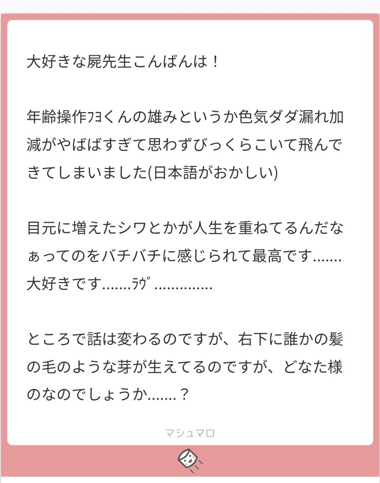 こんばんはぁ〜♫(CV岡○信○)
おそらく捏造息子長男くんのアホ毛

十中八九私の消し忘れ
テヘ 