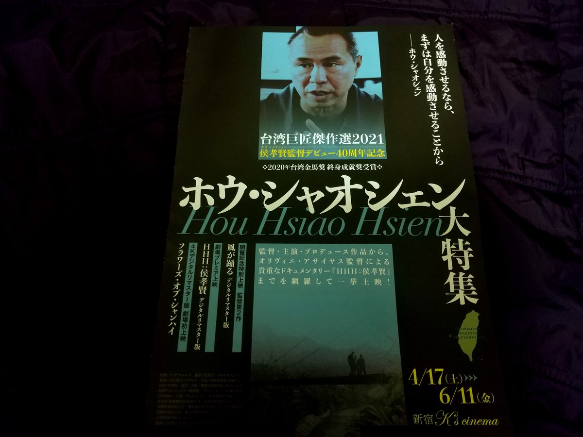 浅野忠信 最新情報まとめ みんなの評判 評価が見れる ナウティスモーション 2ページ目 浅野忠信 最新情報まとめ みんなの評判 評価が見れる ナウティスモーション 2ページ目