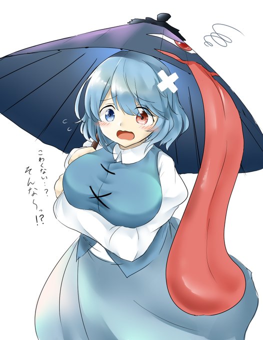 ロスワ小傘ちゃんゲット記念
(+50分 集中しすぎた・・)

 #深夜の真剣お絵描き60分一本勝負 