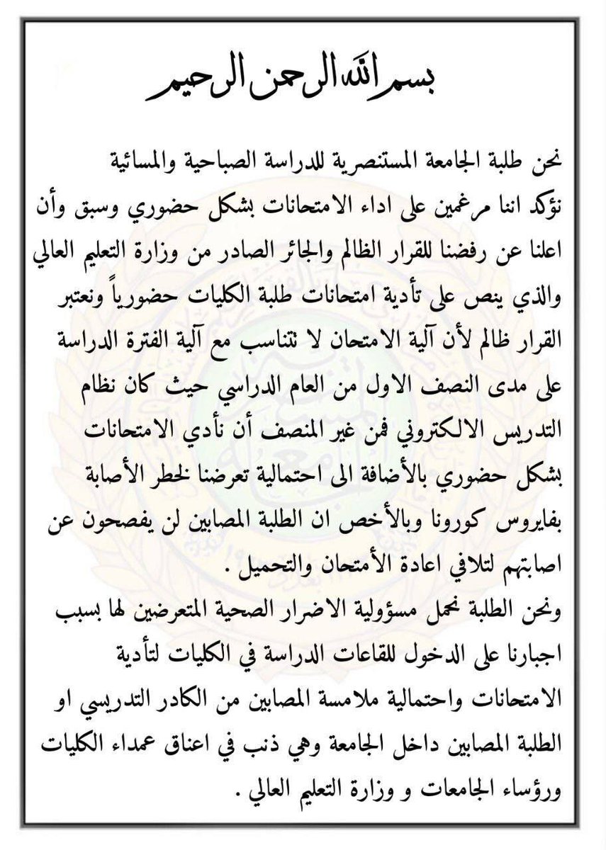 KMA69851800's tweet photo. @IraqiPMO @MAKadhimi https://t.co/nl5ni7ZqBS
