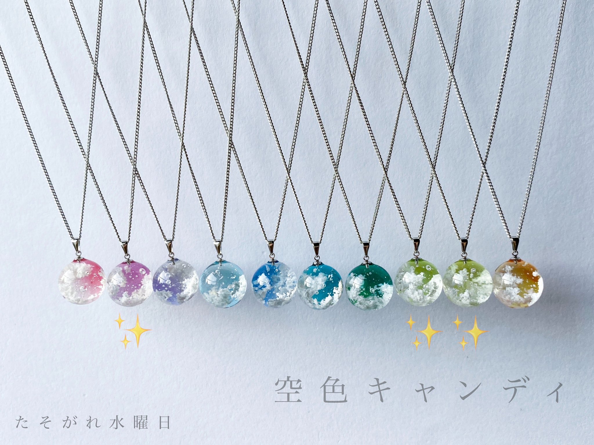 ついに再入荷 売れ済 専用ページ 雲レジン ネックレス 新品即決 Www Yourazlawyer Com