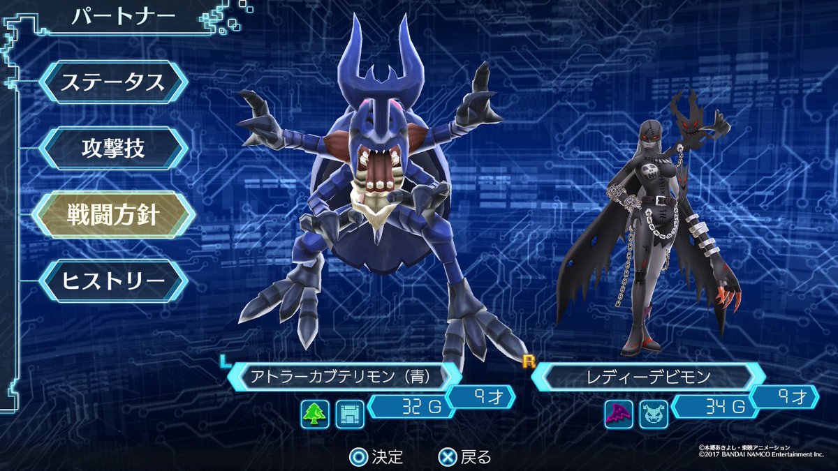ヘラクルカブテリモン デジモンワールド ヘラクルカブテリモン デジモンワールド