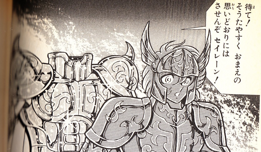 ながれ Twitterissa 元にした作品とそのオマージュを貼る 聖闘士星矢 のアルデバランが原作海皇編で かなり唐突に披露した亀ヘッド能力は 忍者武芸帳 の蔵六が元ネタ だと思う T Co Iiggfjxlrt Twitter ながれ Twitterissa 元にした作品とそのオマージュを貼る 聖闘士星矢 のアルデバランが原作海皇編で かなり唐突に披露した亀ヘッド能力は 忍者武芸帳 の蔵六が元ネタ だと思う T Co Iiggfjxlrt Twitter