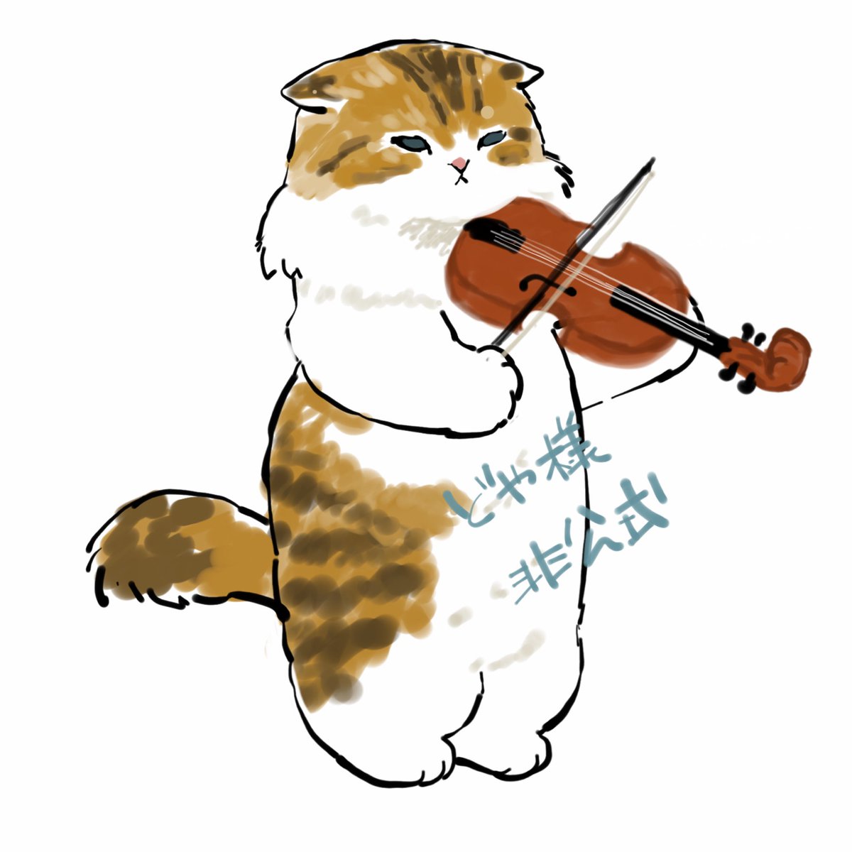 「【グッズのお知らせ】
バイオリニスト「Ayasa」の
愛猫どや様とヴィレヴァンコ」|ぢゅの🐈のイラスト