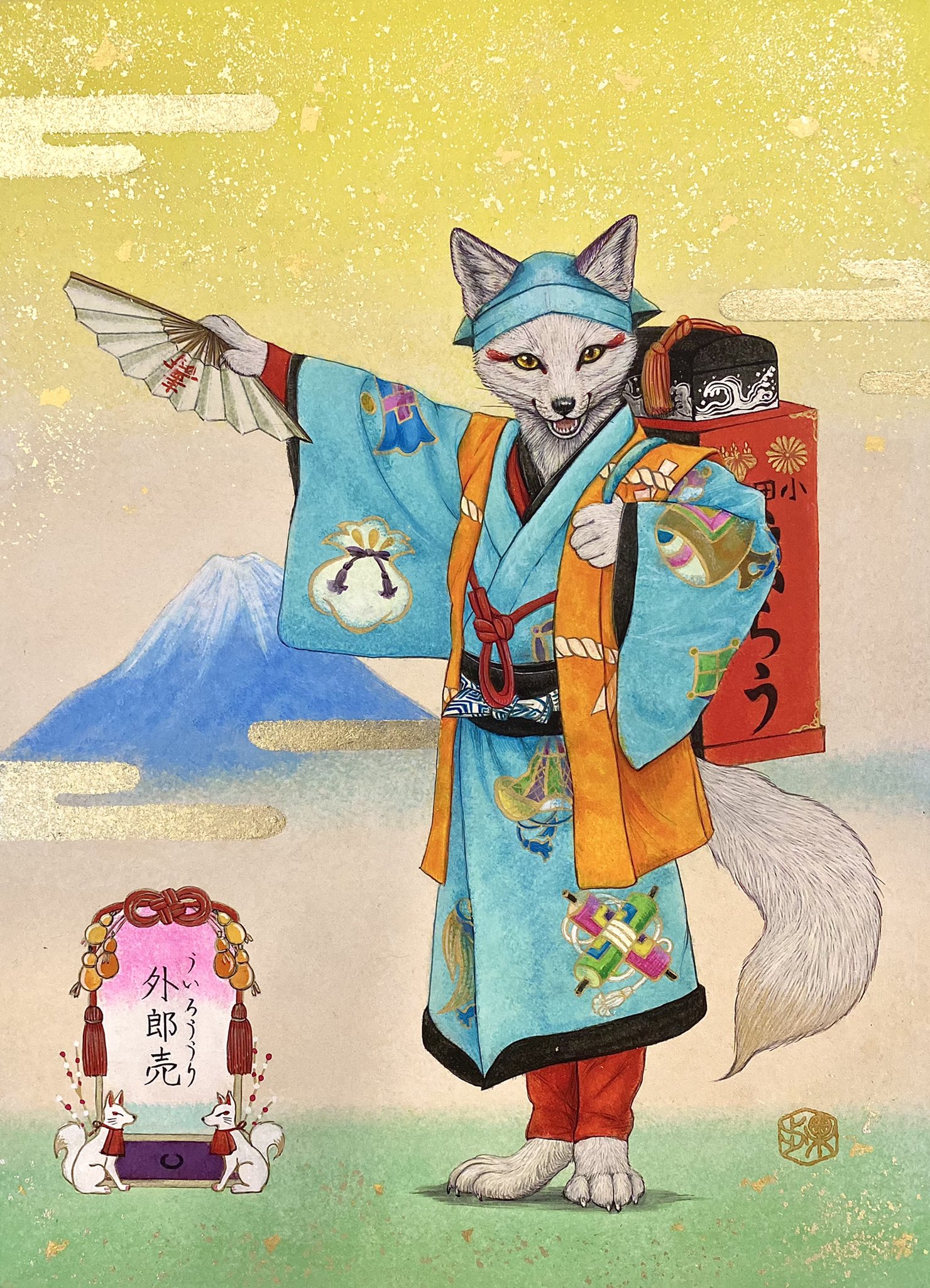 どんキツネ レンデール きつねのオータム ジュニアサイズ AUTUMN ぬいぐるみ