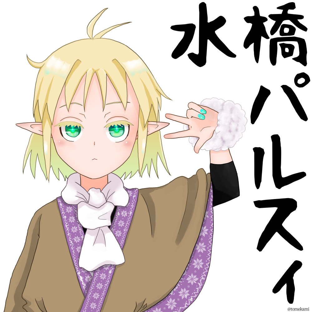 Twoucan 嫉妬の日 の注目ツイート イラスト マンガ コスプレ モデル