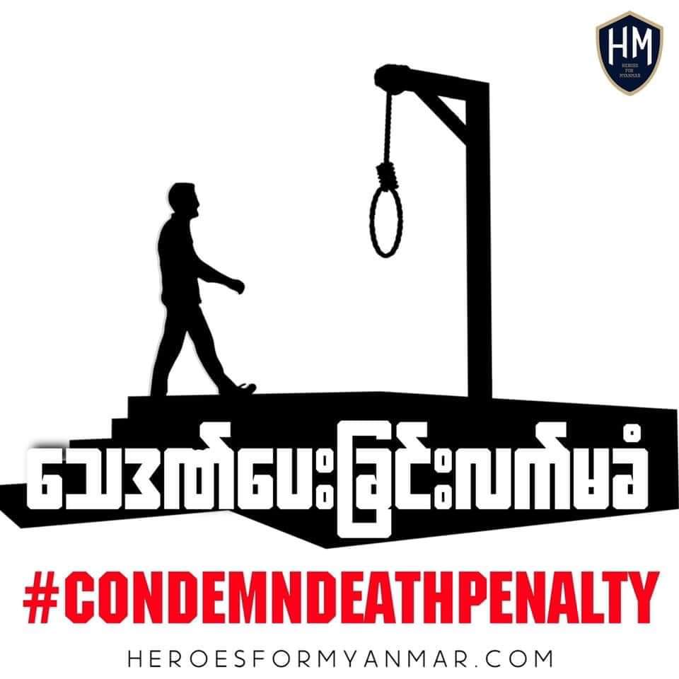 yadanar_ymk's tweet photo. Military owned channel MRTV announced that 23 protesters were SENTENCED TO DEATH with penal code 396. We live in a country where rapists aren't charged with death penalty, yet PROTESTING FOR DEMOCRACY is charged with DEATH PENALTY.
#CodemnDeathPenalty 
#WhatsHappeningInMyanmar https://t.co/jge4Wextc1