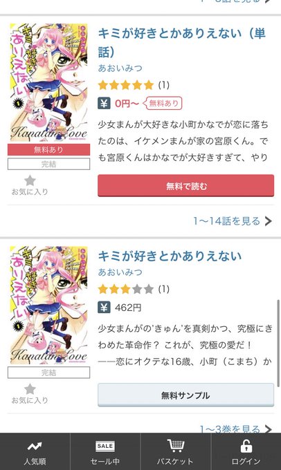 あおい みつ Aoimitsu24 Twilog あおい みつ Aoimitsu24 Twilog