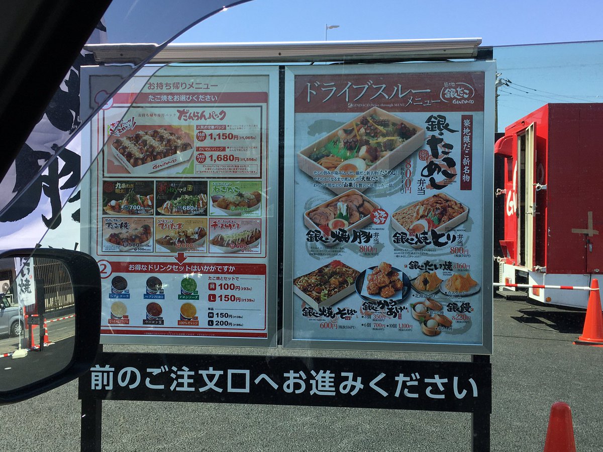 50 銀だこ 立川 メニュー 銀だこ 立川 メニュー Potoapixnanqzy