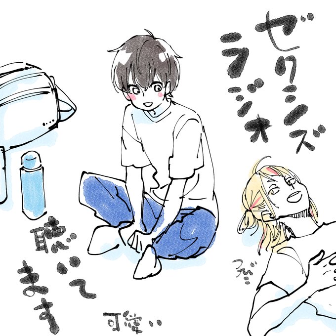 Twoucan ゼクシズラジオ の注目ツイート イラスト マンガ Twoucan ゼクシズラジオ の注目ツイート イラスト マンガ