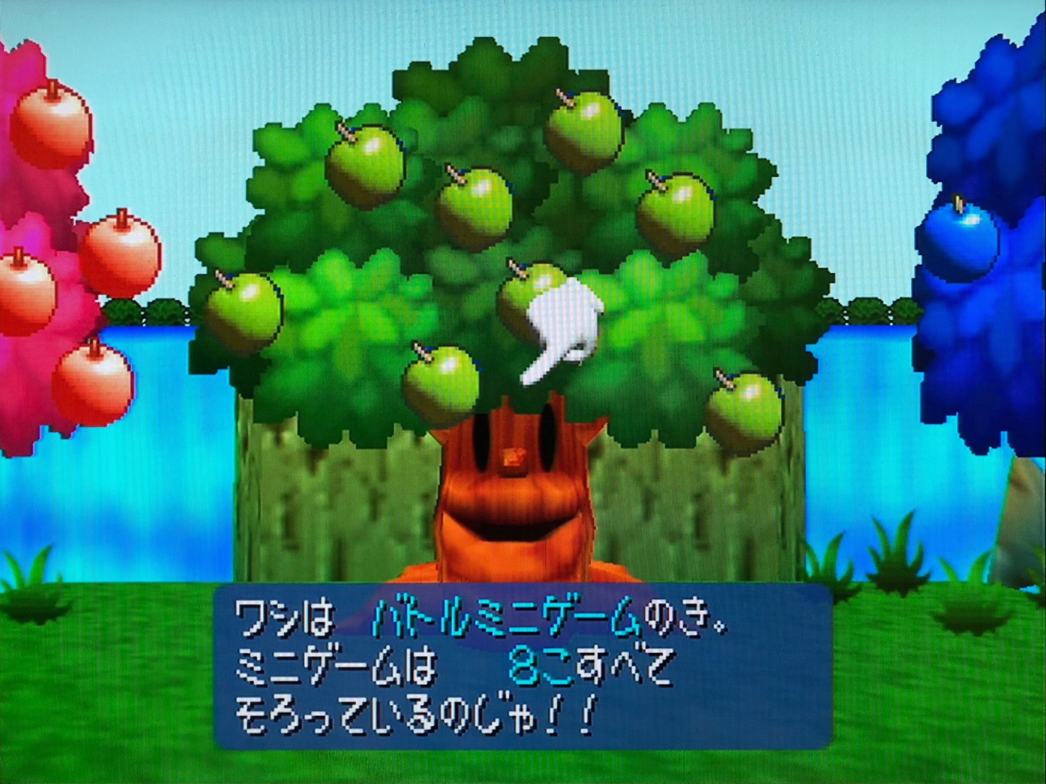スミス V Twitter マリパ2にて遂に魔のワールド7を突破し ミニゲームコースター難しいをクリア 小学生時代以来のリベンジ バトルミニゲームの実って緑色だったのか T Co Ry4h4l6yfe Twitter