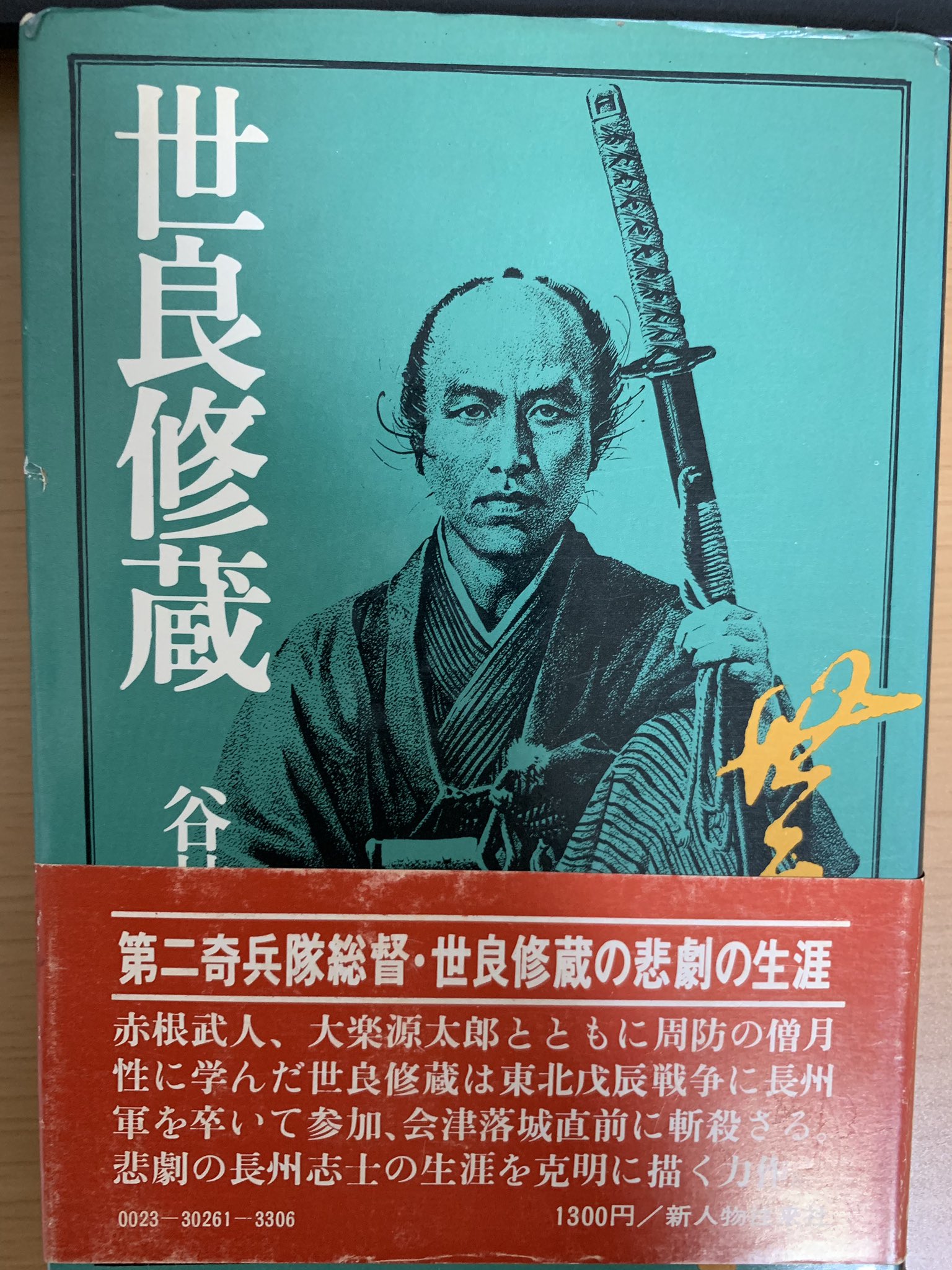 tatsu uwa على X: tatsu uwa على X: