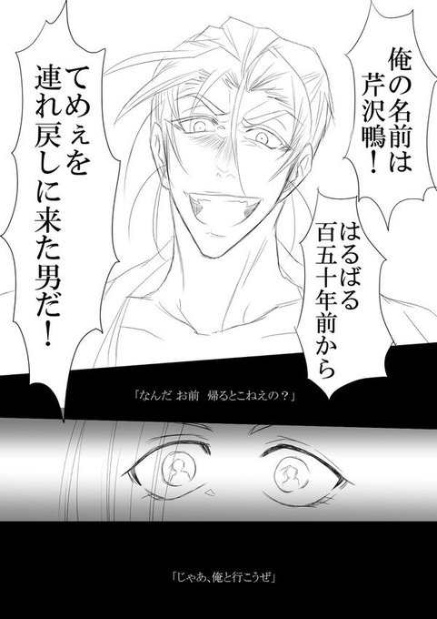 サマーウォーズのtwitterイラスト検索結果