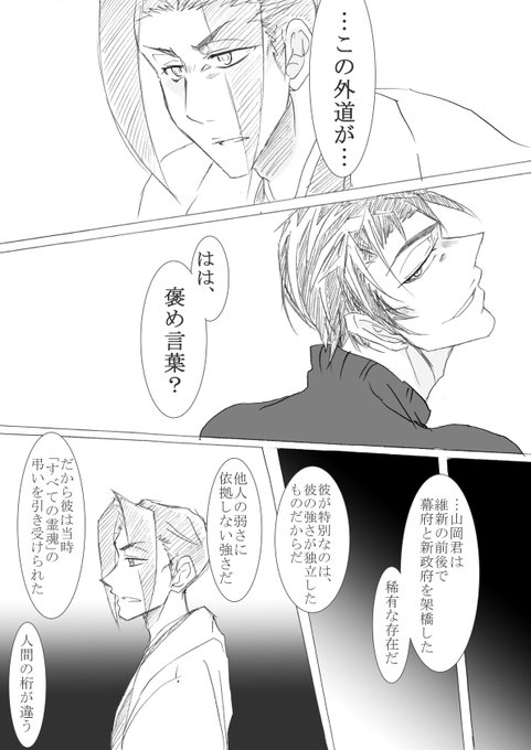 サマーウォーズのtwitterイラスト検索結果