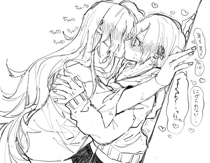 これはキスをしているしょうこうめ 