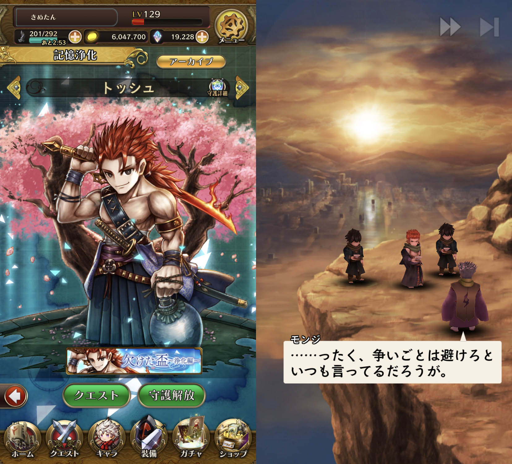 鳴海なのか 思った以上に伸びてるので アークザラッドrでは本編以外にも常時多数のサイドストーリーを楽しめます 中でも トッシュ達おなじみキャラの過去を描く物語シリーズ 記憶浄化 記憶編 常設 は必見 記憶浄化実装を機に ガラッとrの流れ 鳴海なのか 思った以上に伸びてるので アークザラッドrでは本編以外にも常時多数のサイドストーリーを楽しめます 中でも トッシュ達おなじみキャラの過去を描く物語シリーズ 記憶浄化 記憶編 常設 は必見 記憶浄化実装を機に ガラッとrの流れ