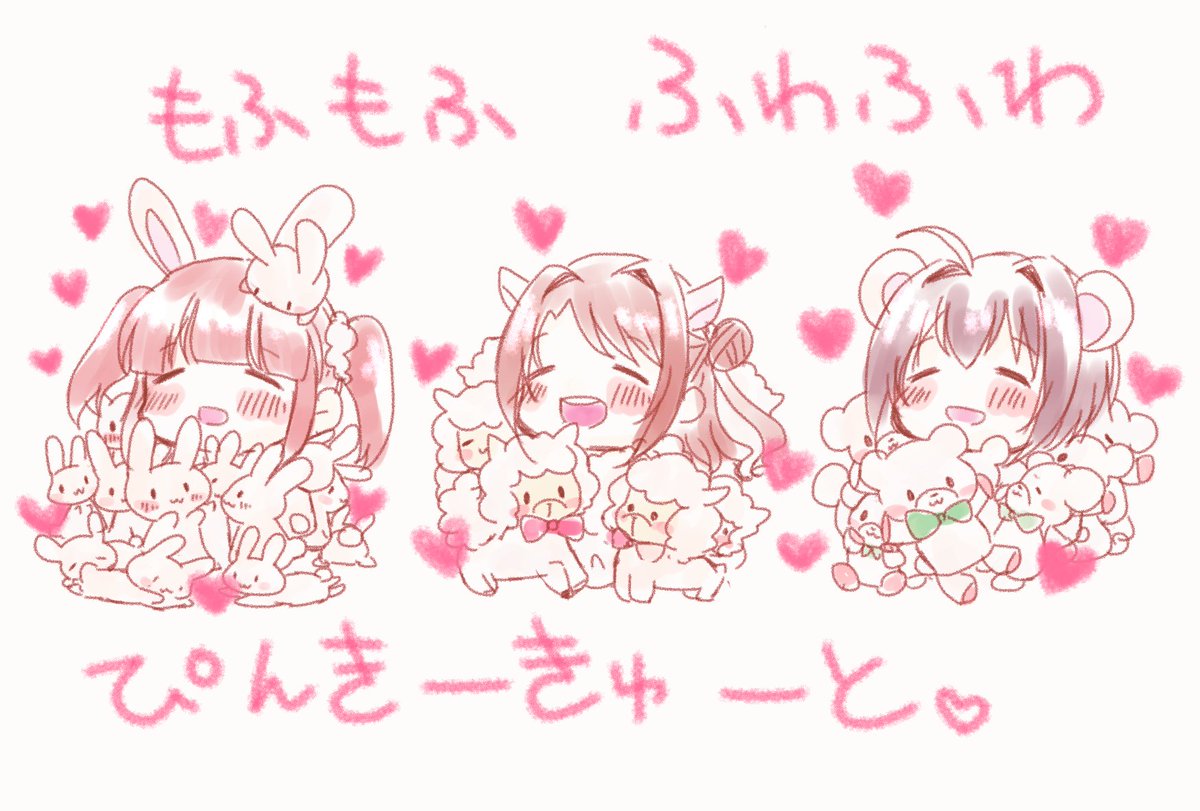 ピンキーキュート の注目ツイート イラスト マンガ Twoucan