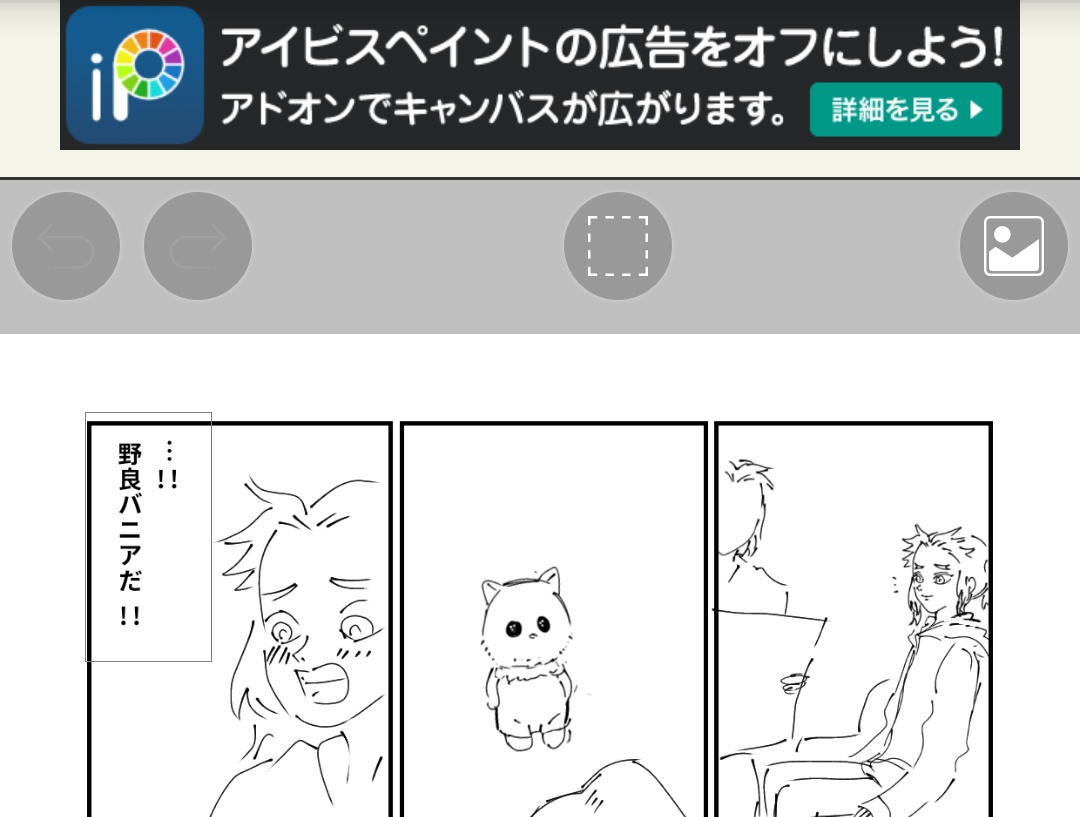 サイコな漫画描いてます ぺピンの漫画 サイコな漫画描いてます ぺピンの漫画
