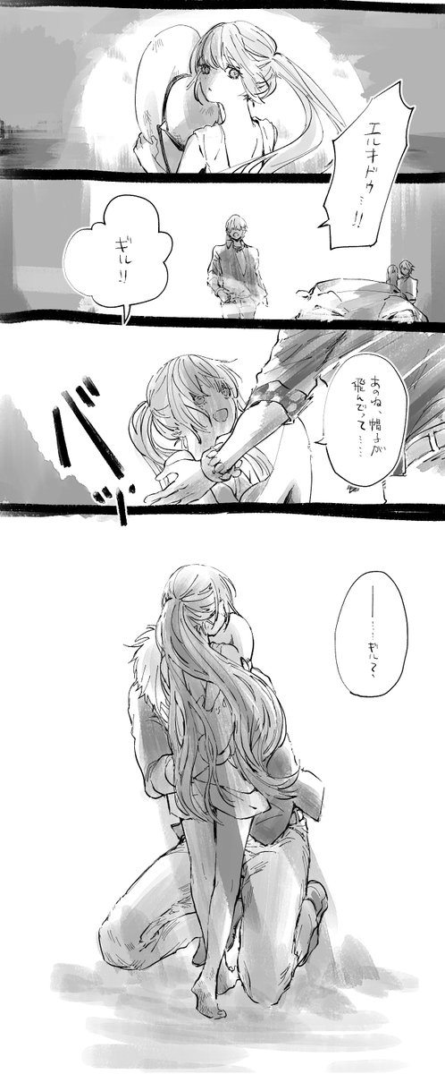 以前ゆたかさんから頂いたネタでした^^ 