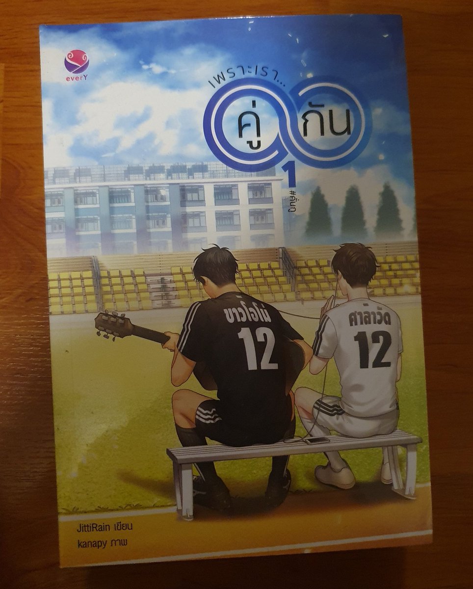brightersummer_'s tweet photo. ส่งต่อ หนังสือ #คั่นกู มือ 1 เลยค่า 💕
ยังไม่ได้แกะเลยงับ 🥰
ขอปล่อยทั้งเซตที่ 490฿ ค่า���า

🧡 DM ได้เลยจ้า

#ปล่อยต่อหนังสือ #คั่นกู #ไบร์ทวิน https://t.co/2LmaM5dQIt