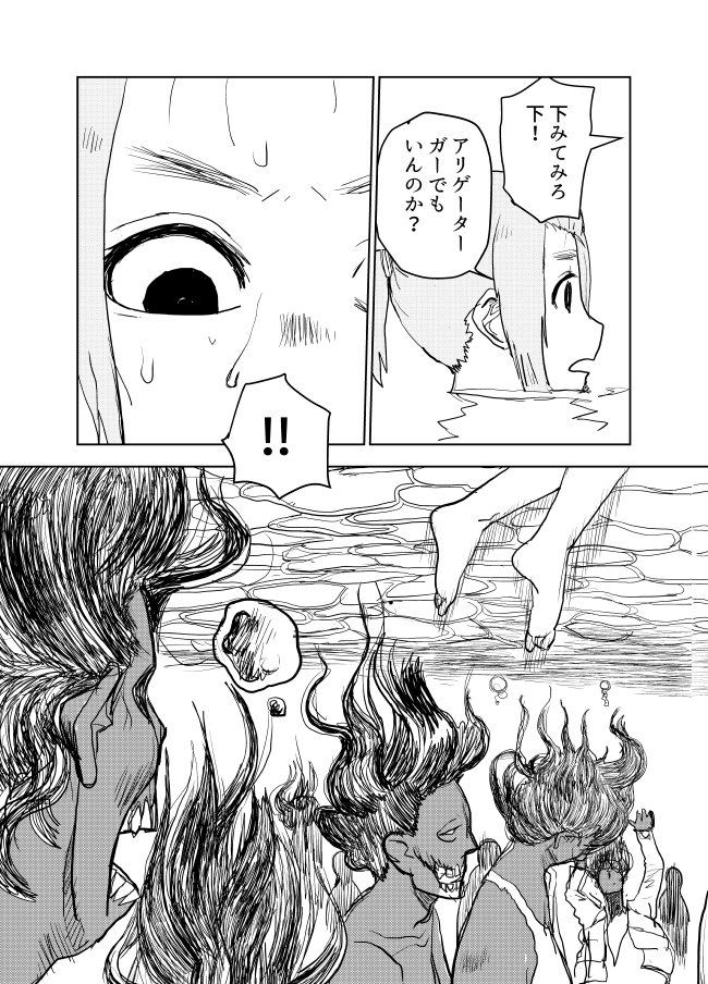 #4月になったのでフォロワーさんに自己紹介しようぜ
無料で読めるゾンビ漫画をかれこれ6年ほど描いてます
↓こことか(ニコニコ漫画)
https://t.co/SkZFQj3cPz
↓こことか(pixiv)
https://t.co/yMBdA7hB8c
↓こことかで読めます(ラインコミック)
https://t.co/F6lmQF4K9d