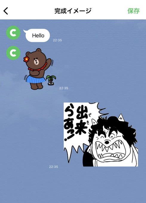 ほめるのtwitterイラスト検索結果