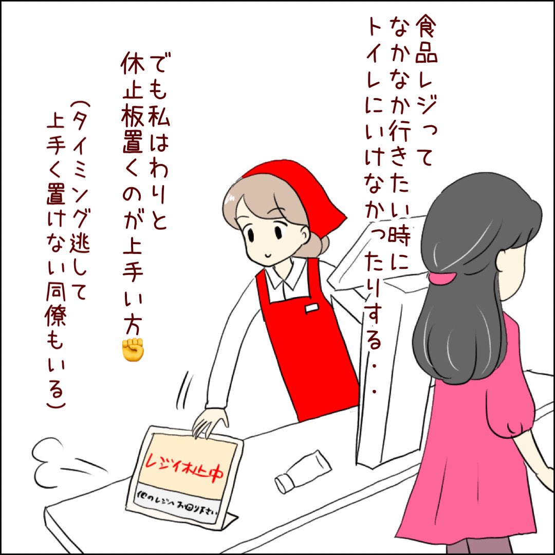 あとみ Yumekomanga Twitter あとみ Yumekomanga Twitter
