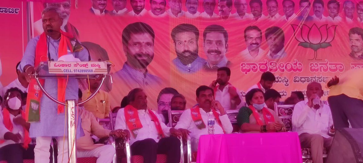ManikantaAmaro1's tweet photo. #ಮಸ್ಕಿ_ವಿಧಾನಸಭಾ_ಉಪಚುನಾವಣೆ_2021
ಉಪಚುನಾವಣೆ ಪ್ರಯುಕ್ತ ಮಾನ್ಯ ಶಾಸಕರು ಹಾಗೂ ಅಧ್ಯಕ್ಷರು #KFCSC ಶ್ರೀ #ಎ_ಎಸ್_ಪಾಟೀಲ್_ನಡಹಳ್ಳಿಯವರು ಮಾನ್ಯ ಮುಖ್ಯಮಂತ್ರಿಗಳ #ಬಳಗಾನೂರ ಪಟ್ಟಣದ ಬಹಿರಂಗ ಸಭೆಯಲ್ಲಿ ಭಾಗವಹಿಸಿದ ಸಂದರ್ಭ https://t.co/wUOf1sy9YU