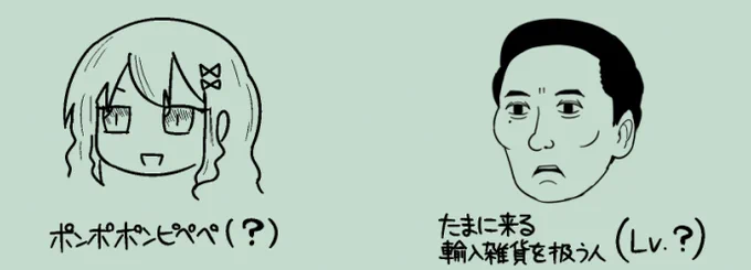 なんの本だ… 