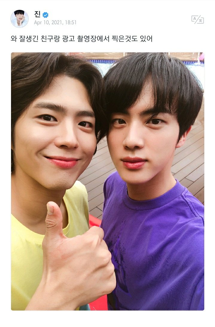 Jin with Park Bo Gum on Coca-Cola Commercial!! (GOSH MY IDOLS IN ONE FRAME)