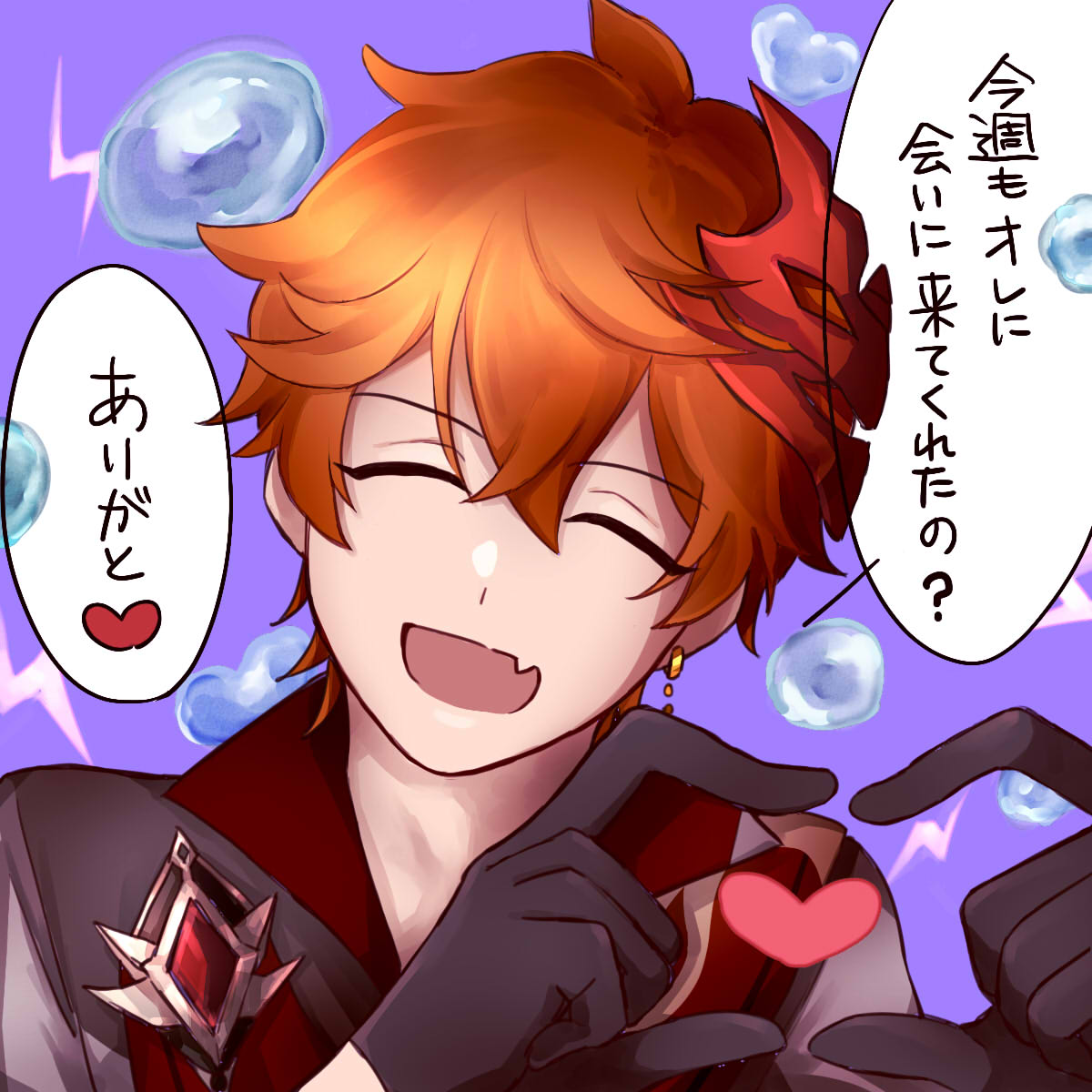 週一でボコられる男
#原神 #childe 