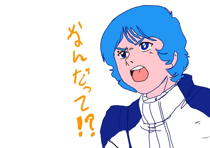 カミーユのtwitterイラスト検索結果 カミーユのtwitterイラスト検索結果