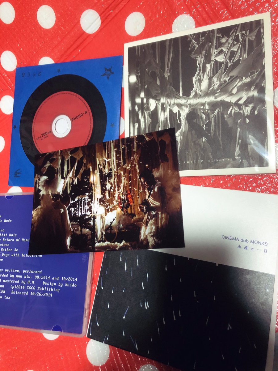 siranaiyone1's tweet photo. 余韻が凄まじい、、、
#仕立て屋のサーカス
#peoplebookstore https://t.co/bAkq0u4Ydd