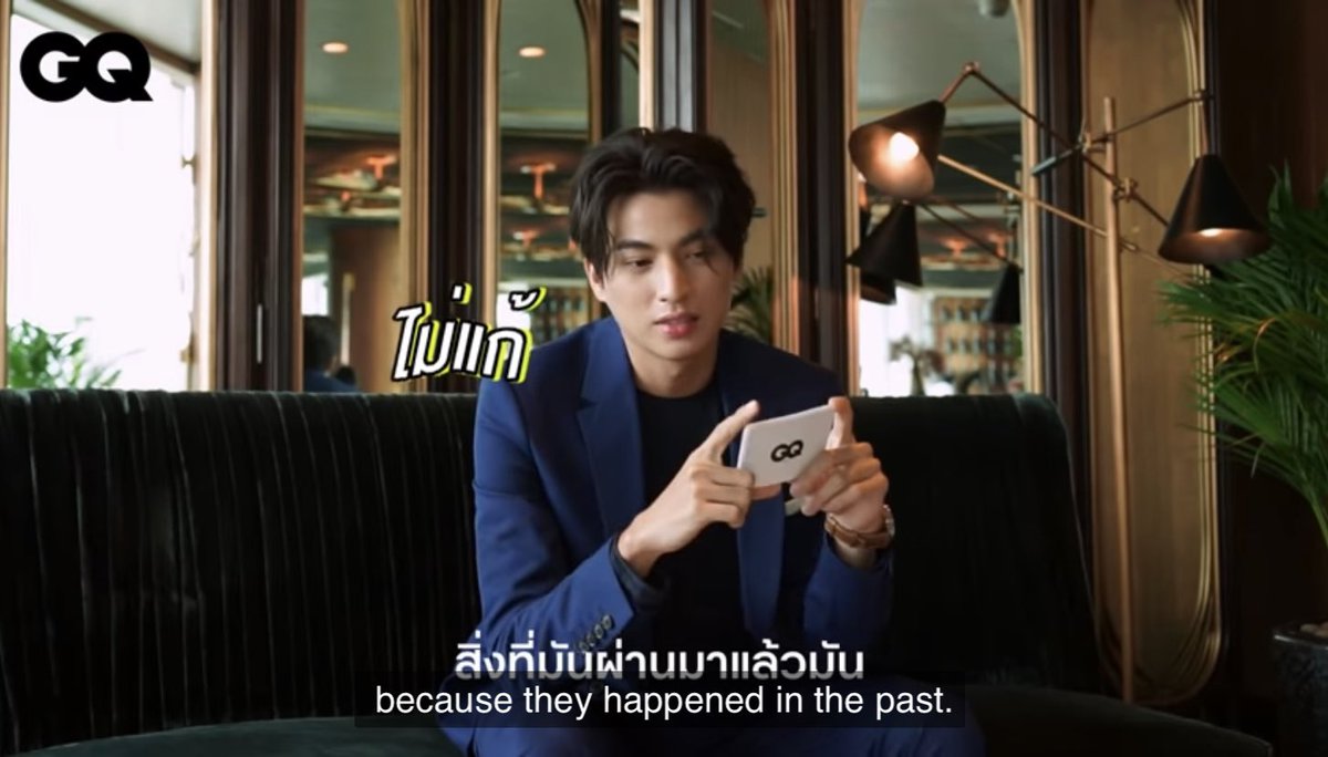 he wouldn’t want to go back in time to fix anything because he takes everything as a learning experience  #สัมฯโดนใจสไตล์กลัฟ #gulfkanawut @gulfkanawut