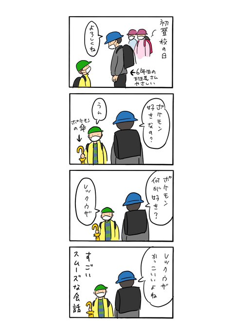ポケモン タグが付いているマンガ一覧 リツイート順 659ページ ツイコミ 仮 ポケモン タグが付いているマンガ一覧 リツイート順 659ページ ツイコミ 仮