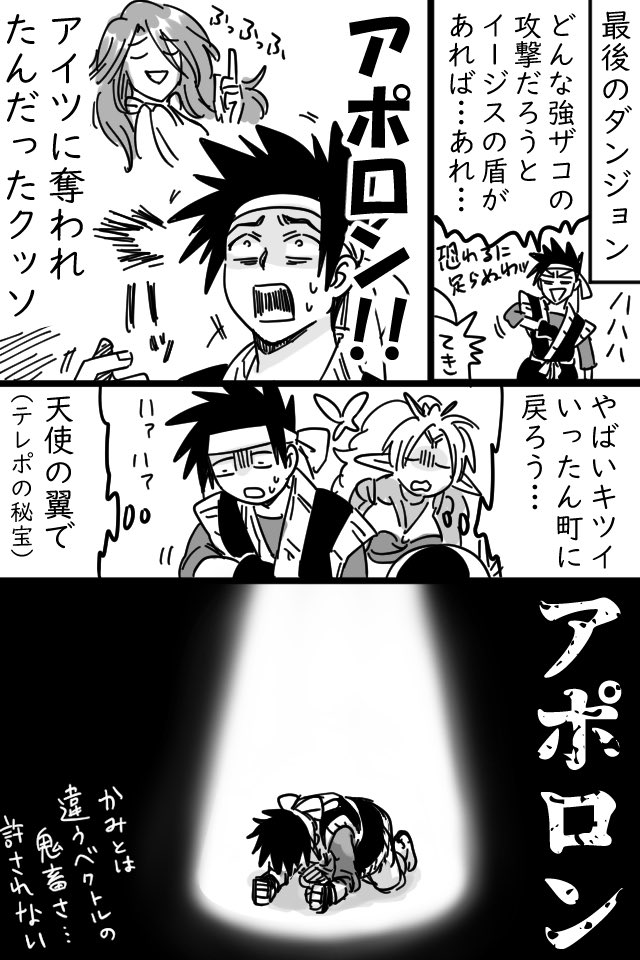 無色の君 番外 はにわ戦 T Co Qrrjolbgsp Twitter 無色の君 番外 はにわ戦 T Co Qrrjolbgsp Twitter