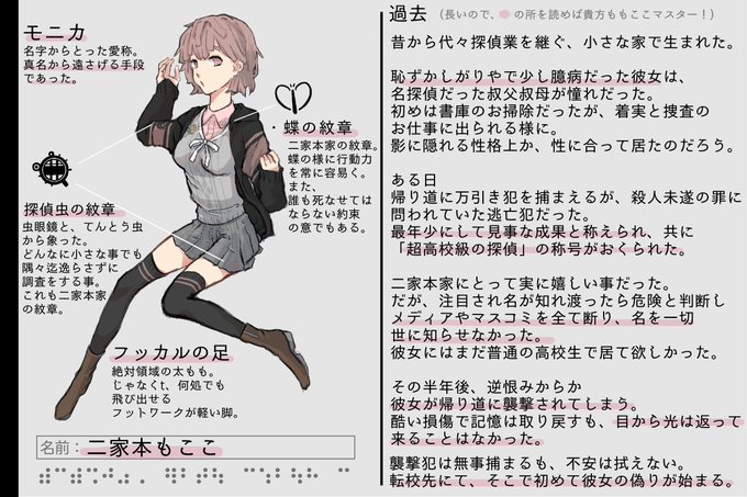 脳裏に咲く永の別れのtwitterイラスト検索結果 脳裏に咲く永の別れのtwitterイラスト検索結果