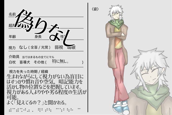 脳裏に咲く永の別れのtwitterイラスト検索結果 古い順