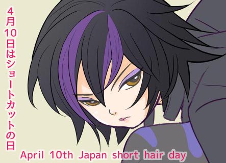 Japanshorthairdayのtwitterイラスト検索結果