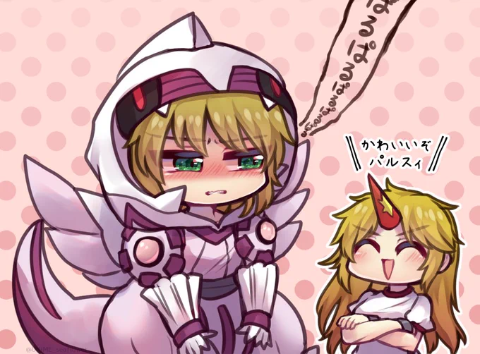 #4月10日はパルスィの日
ぱるぱるぅ!! 