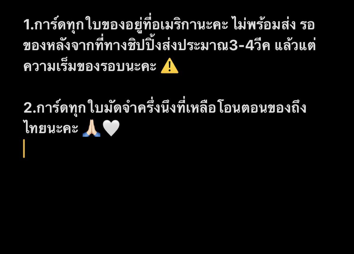 lostspaceonyouu's tweet photo. #lostspace_update ✉️
#lostspace_review 🌼
More proof 👉 #ppimpreaww_zone 💛
รบกวนอ่านก่อนนะคะ ขอบคุณค่า https://t.co/jmaqwZcPNR