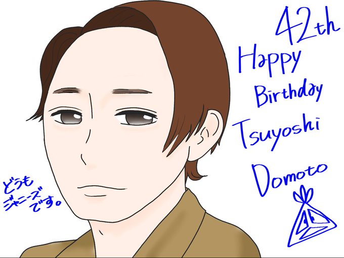 堂本剛のtwitterイラスト検索結果