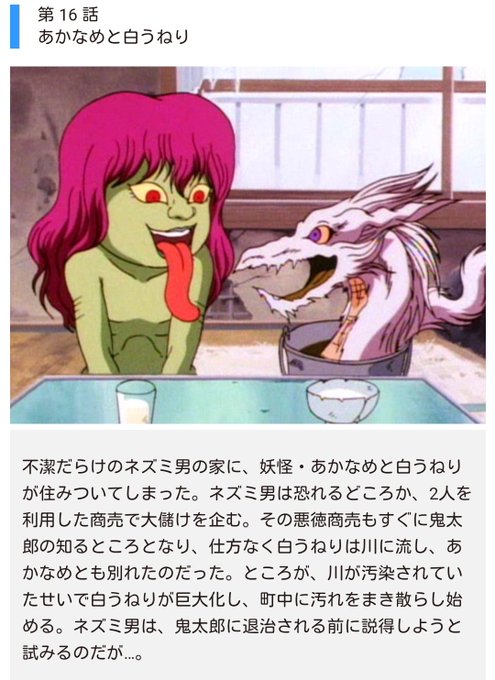 あかなめのtwitterイラスト検索結果 あかなめのtwitterイラスト検索結果