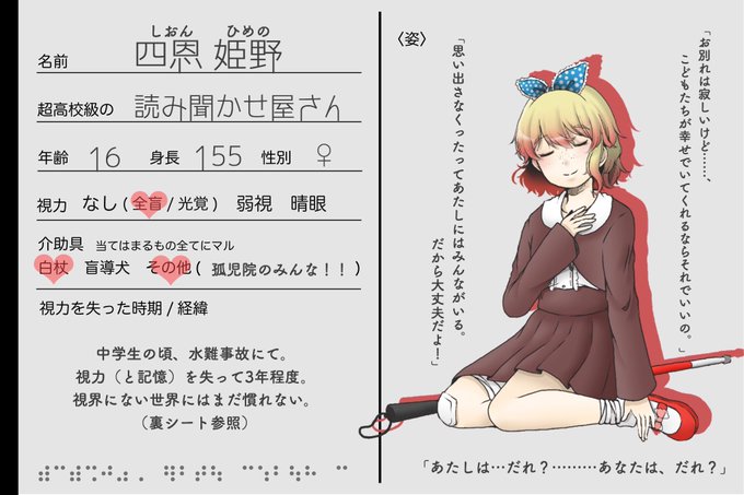 脳裏に咲く永の別れのtwitterイラスト検索結果 脳裏に咲く永の別れのtwitterイラスト検索結果