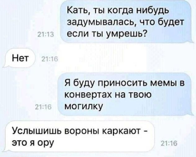 drunktwi's tweet image. Лучшая подруга