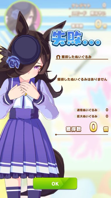 すまないのtwitterイラスト検索結果 すまないのtwitterイラスト検索結果