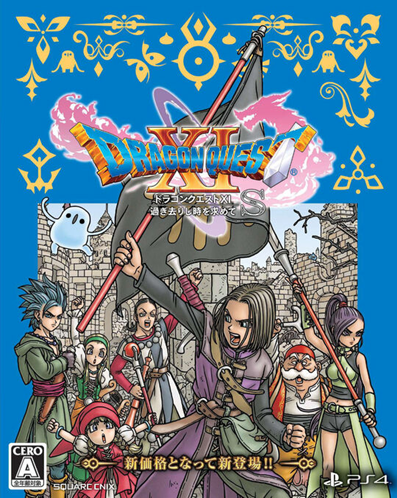開放倉庫山城店 圧倒的買取 アナタがお持ちのドラクエ Ffシリーズ 高く買い取りします Dq11s 3400買取 Dqビルダーズ2 20買取 Dqヒーローズ2 1500買取 Ff10 10 2 4400買取 Ff12 2900買取 Ff7リメイク 2300買取 Ff零式 開放倉庫山城店 圧倒的買取 アナタがお持ちのドラクエ Ffシリーズ 高く買い取りします Dq11s 3400買取 Dqビルダーズ2 20買取 Dqヒーローズ2 1500買取 Ff10 10 2 4400買取 Ff12 2900買取 Ff7リメイク 2300買取 Ff零式