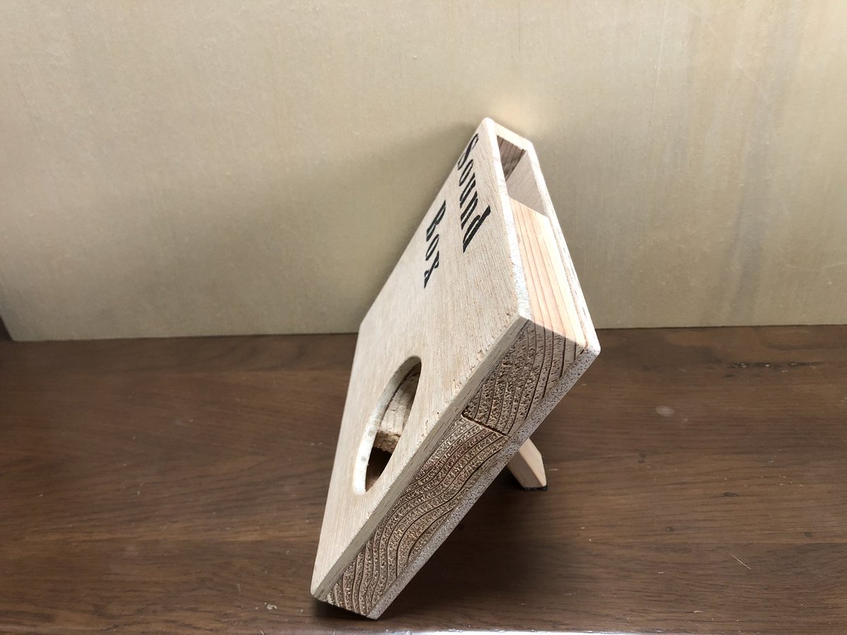 木製スピーカーです。上からスマホを入れると音が反響して楽しいです！
#DIY