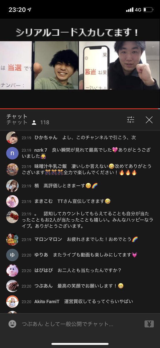 tubuansuki1223's tweet photo. こんな神回すぎるライブ見たことないww
つちもちさんはB賞とC賞当てて
ポテさんは本当に最後の最後でB賞当てるってw
凄すぎた！！リスナーさんも当てすぎww
 #NiziU #TWENTY_TWO #TT https://t.co/N5cisDEU26