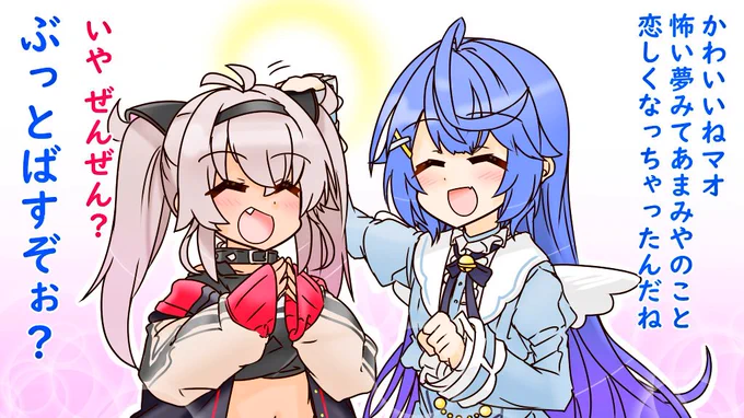 #マオのお絵描き帳 
#絵こころ 

愛のムチ 